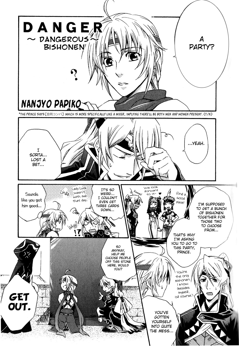 Gensou Suikoden 5 Anthology Chapter 26.2 page 1 - Chapter 26 v2 : Danger ~Dangerous Bishounen~, by Nanjyo Papiko
