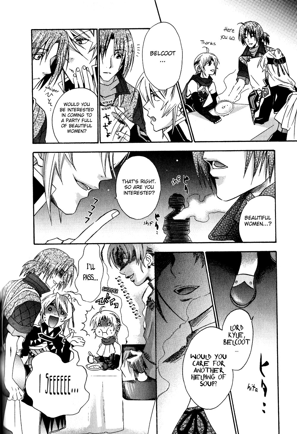 Gensou Suikoden 5 Anthology Chapter 26.2 page 4 - Chapter 26 v2 : Danger ~Dangerous Bishounen~, by Nanjyo Papiko