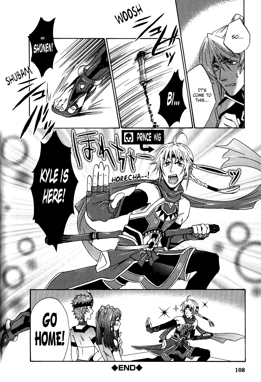 Gensou Suikoden 5 Anthology Chapter 26.2 page 8 - Chapter 26 v2 : Danger ~Dangerous Bishounen~, by Nanjyo Papiko
