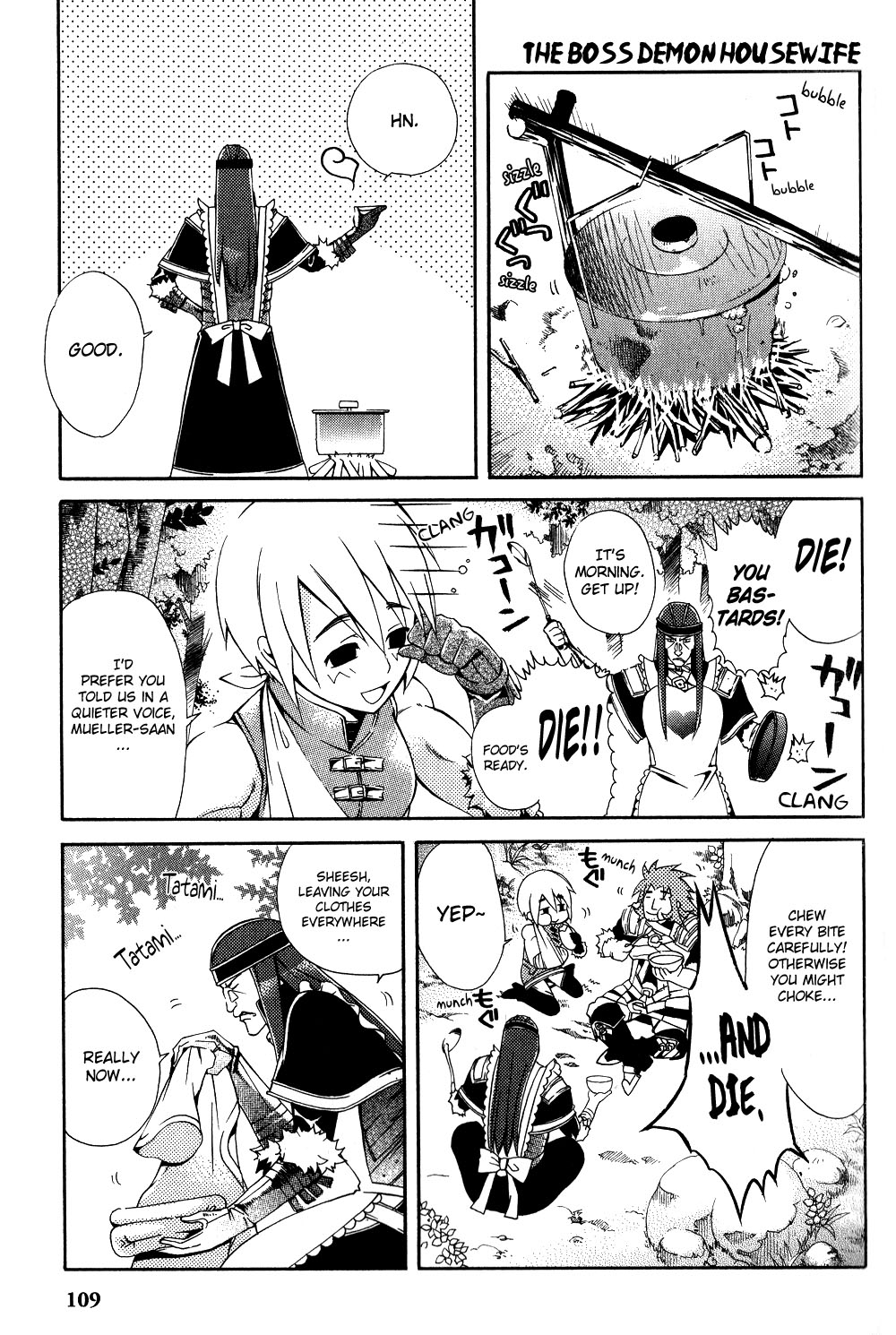 Gensou Suikoden 5 Anthology Chapter 27.2 page 1 - Chapter 27 v2 : The Boss Demon Housewife, by Sumiyoshi Yukiko