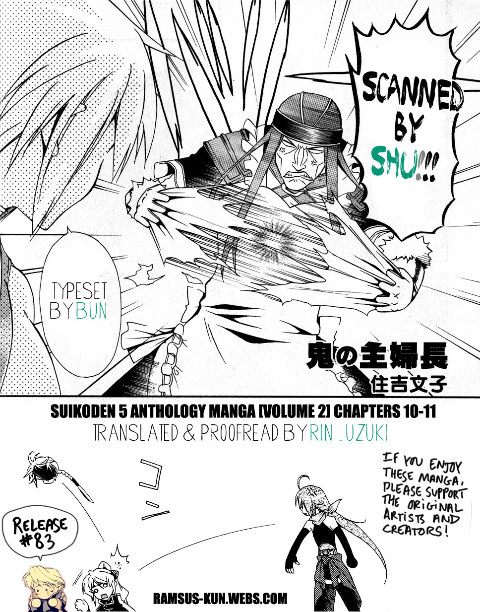 Gensou Suikoden 5 Anthology Chapter 27.2 page 7 - Chapter 27 v2 : The Boss Demon Housewife, by Sumiyoshi Yukiko