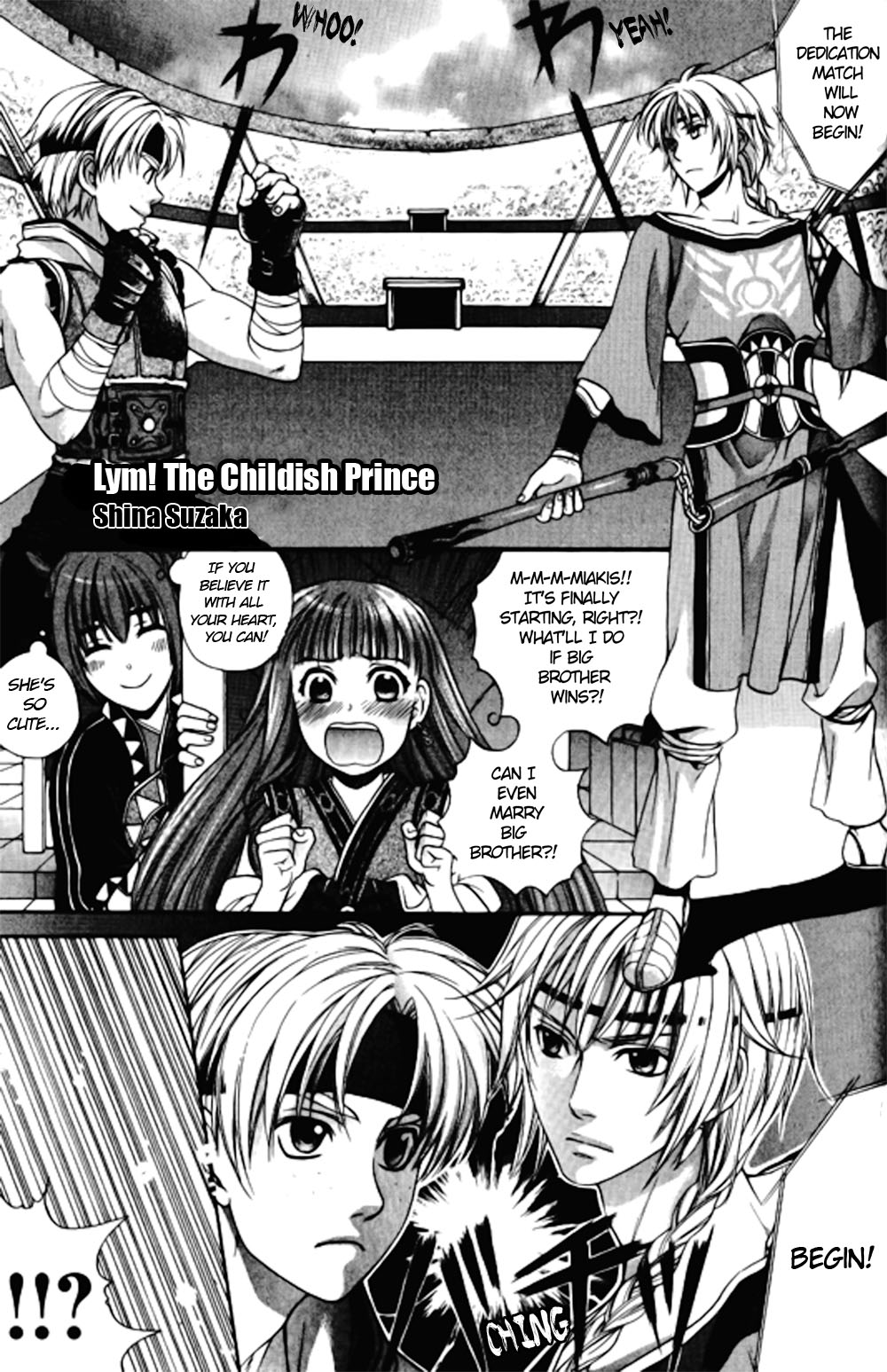 Gensou Suikoden 5 Anthology Chapter 28.2 page 1 - Chapter 28 v2 : Lym! The Childish Prince [Shina Suzaka]