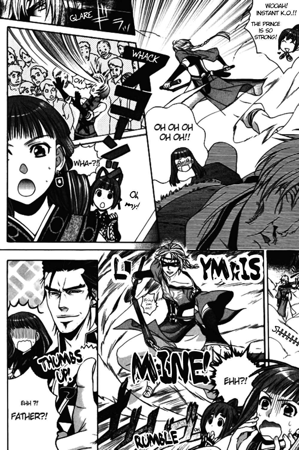 Gensou Suikoden 5 Anthology Chapter 28.2 page 2 - Chapter 28 v2 : Lym! The Childish Prince [Shina Suzaka]