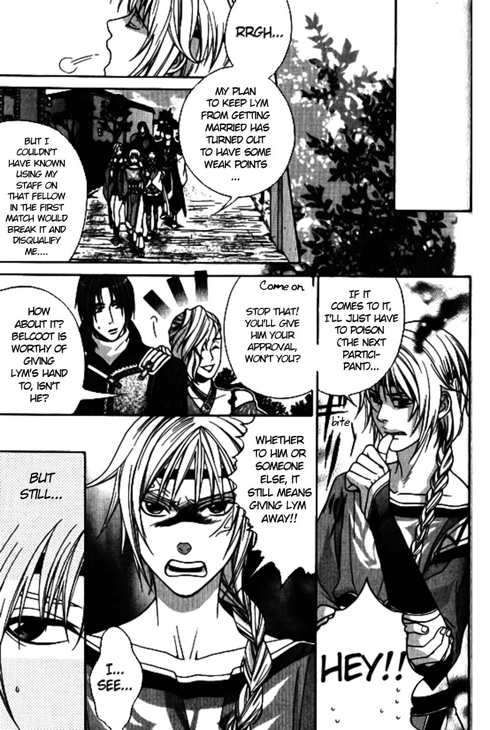 Gensou Suikoden 5 Anthology Chapter 28.2 page 3 - Chapter 28 v2 : Lym! The Childish Prince [Shina Suzaka]