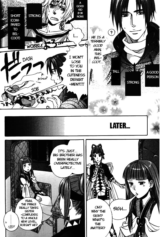 Gensou Suikoden 5 Anthology Chapter 28.2 page 4 - Chapter 28 v2 : Lym! The Childish Prince [Shina Suzaka]