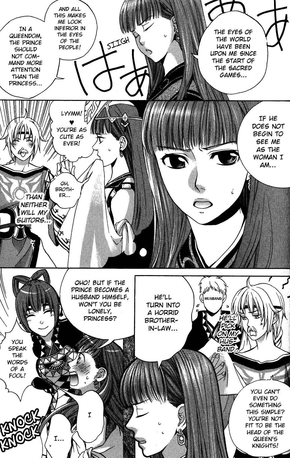 Gensou Suikoden 5 Anthology Chapter 28.2 page 5 - Chapter 28 v2 : Lym! The Childish Prince [Shina Suzaka]