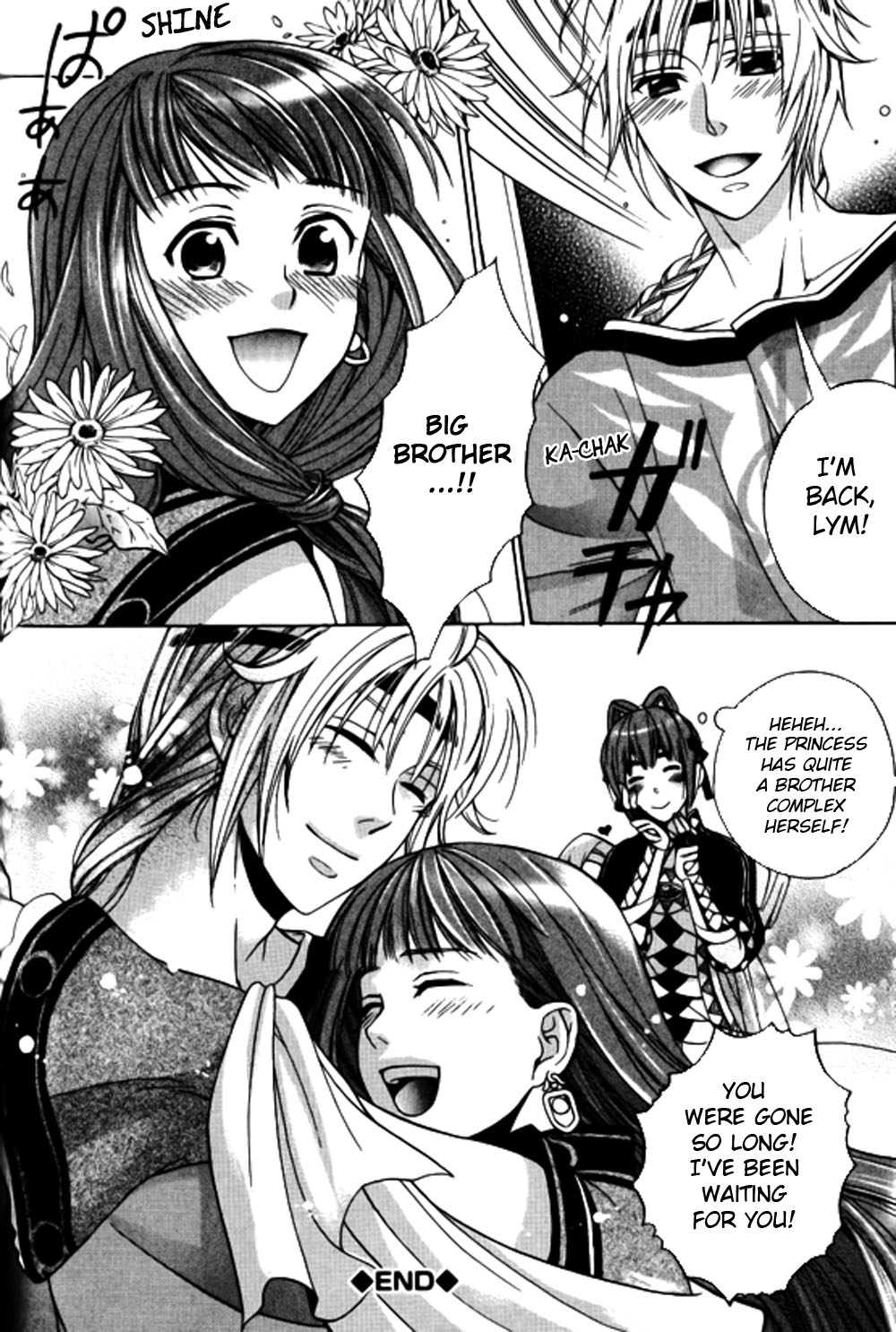 Gensou Suikoden 5 Anthology Chapter 28.2 page 6 - Chapter 28 v2 : Lym! The Childish Prince [Shina Suzaka]