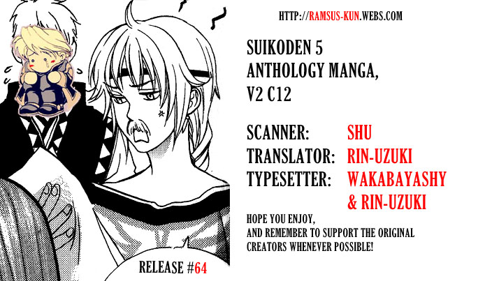 Gensou Suikoden 5 Anthology Chapter 28.2 page 7 - Chapter 28 v2 : Lym! The Childish Prince [Shina Suzaka]