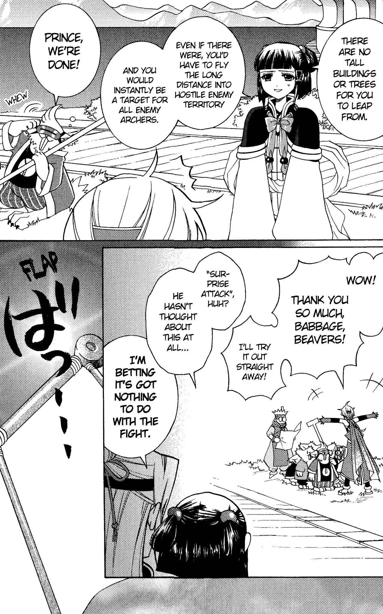 Gensou Suikoden 5 Anthology Chapter 29.2 page 5 - Chapter 29 v2 : Like a Bird... [Satsuki You]