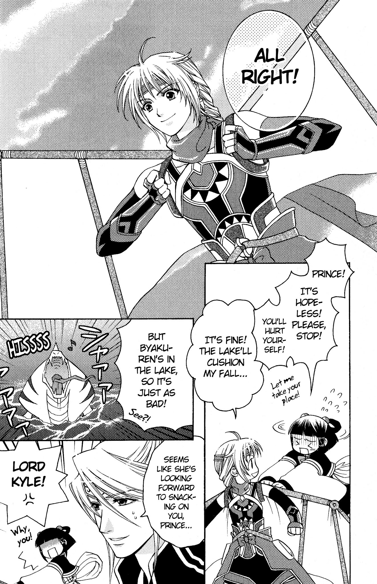 Gensou Suikoden 5 Anthology Chapter 29.2 page 6 - Chapter 29 v2 : Like a Bird... [Satsuki You]