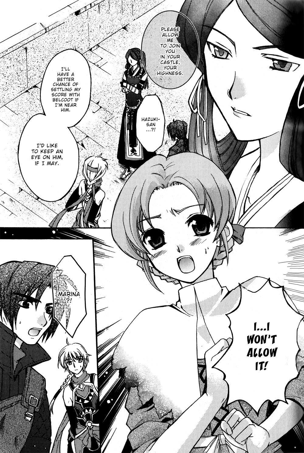 Gensou Suikoden 5 Anthology Chapter 3.2 page 1 - Chapter 3 v2 : Please Heal My Heart, by Morozumi Sumika