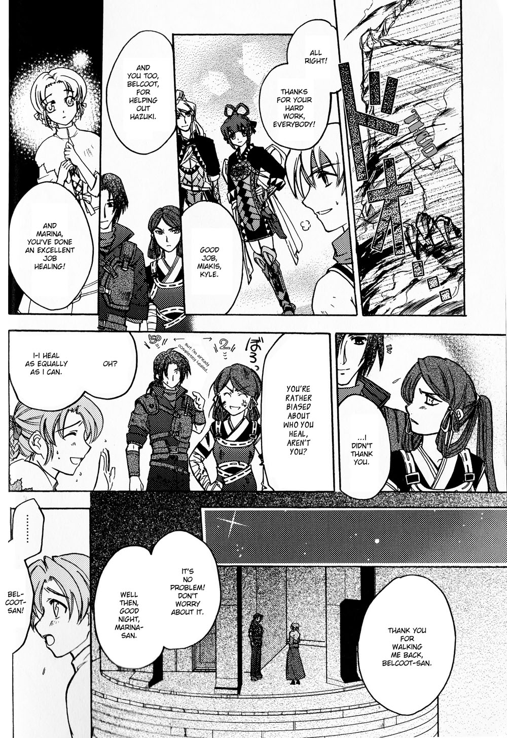 Gensou Suikoden 5 Anthology Chapter 3.2 page 10 - Chapter 3 v2 : Please Heal My Heart, by Morozumi Sumika