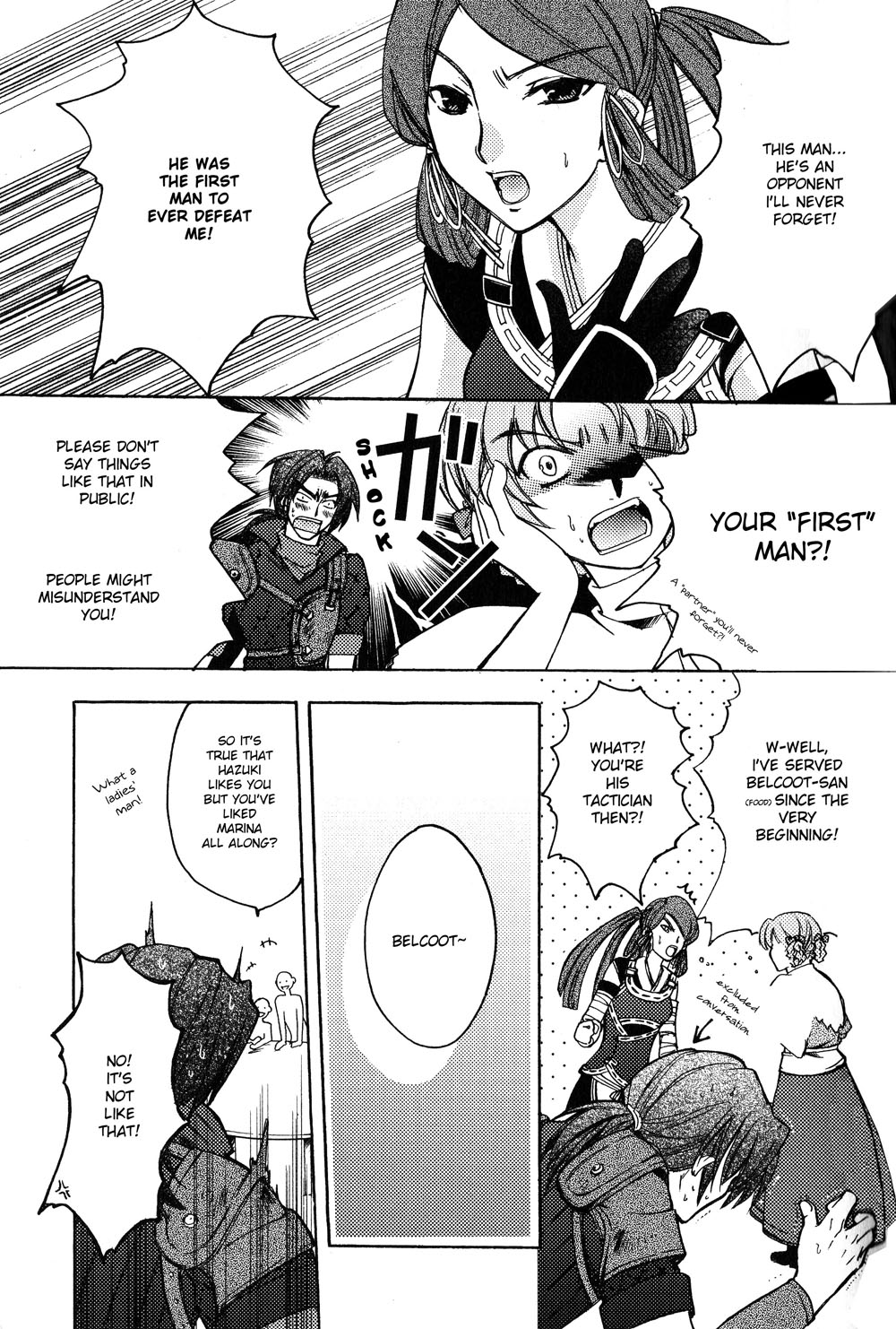 Gensou Suikoden 5 Anthology Chapter 3.2 page 5 - Chapter 3 v2 : Please Heal My Heart, by Morozumi Sumika
