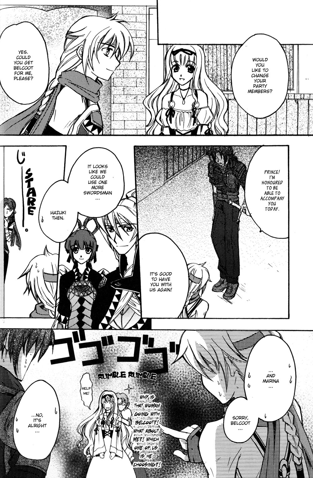 Gensou Suikoden 5 Anthology Chapter 3.2 page 6 - Chapter 3 v2 : Please Heal My Heart, by Morozumi Sumika