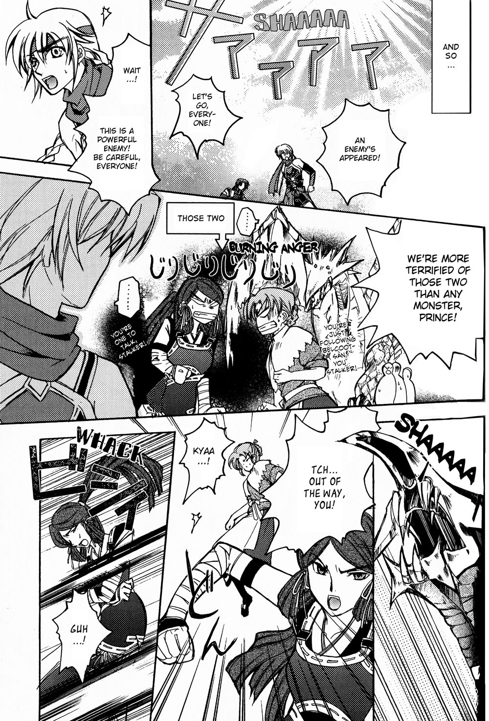 Gensou Suikoden 5 Anthology Chapter 3.2 page 7 - Chapter 3 v2 : Please Heal My Heart, by Morozumi Sumika