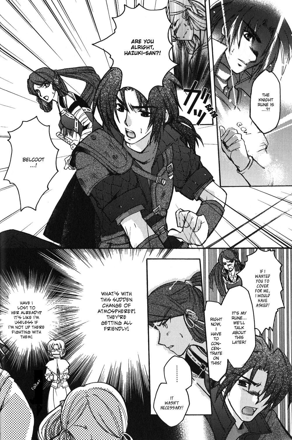 Gensou Suikoden 5 Anthology Chapter 3.2 page 8 - Chapter 3 v2 : Please Heal My Heart, by Morozumi Sumika