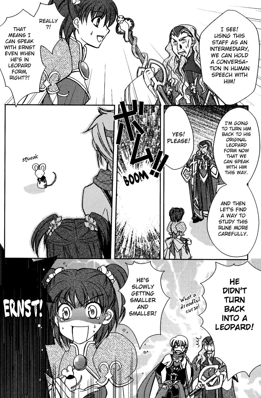 Gensou Suikoden 5 Anthology Chapter 31 page 4 - Chapter 31 : Miracle Man