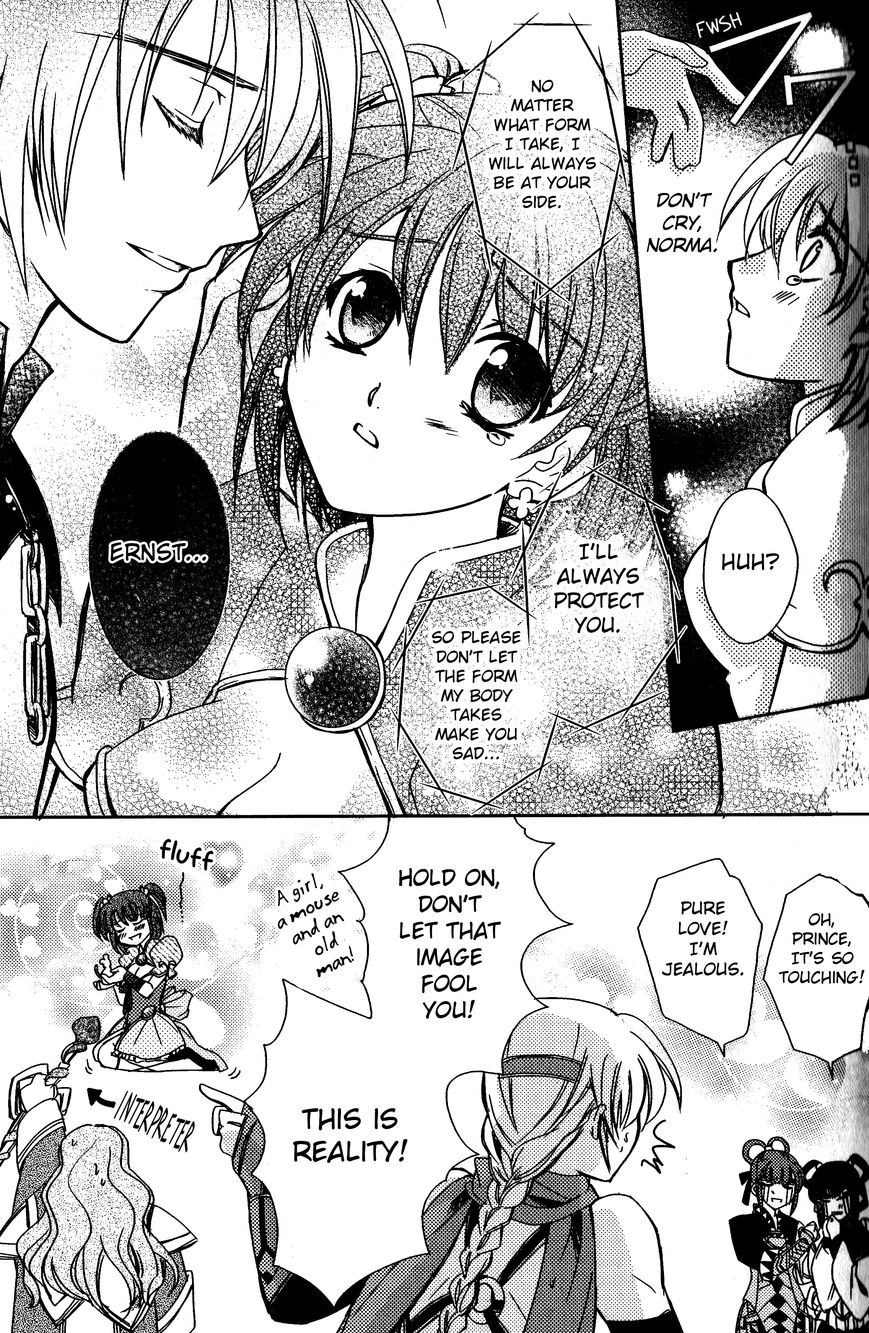 Gensou Suikoden 5 Anthology Chapter 31 page 5 - Chapter 31 : Miracle Man