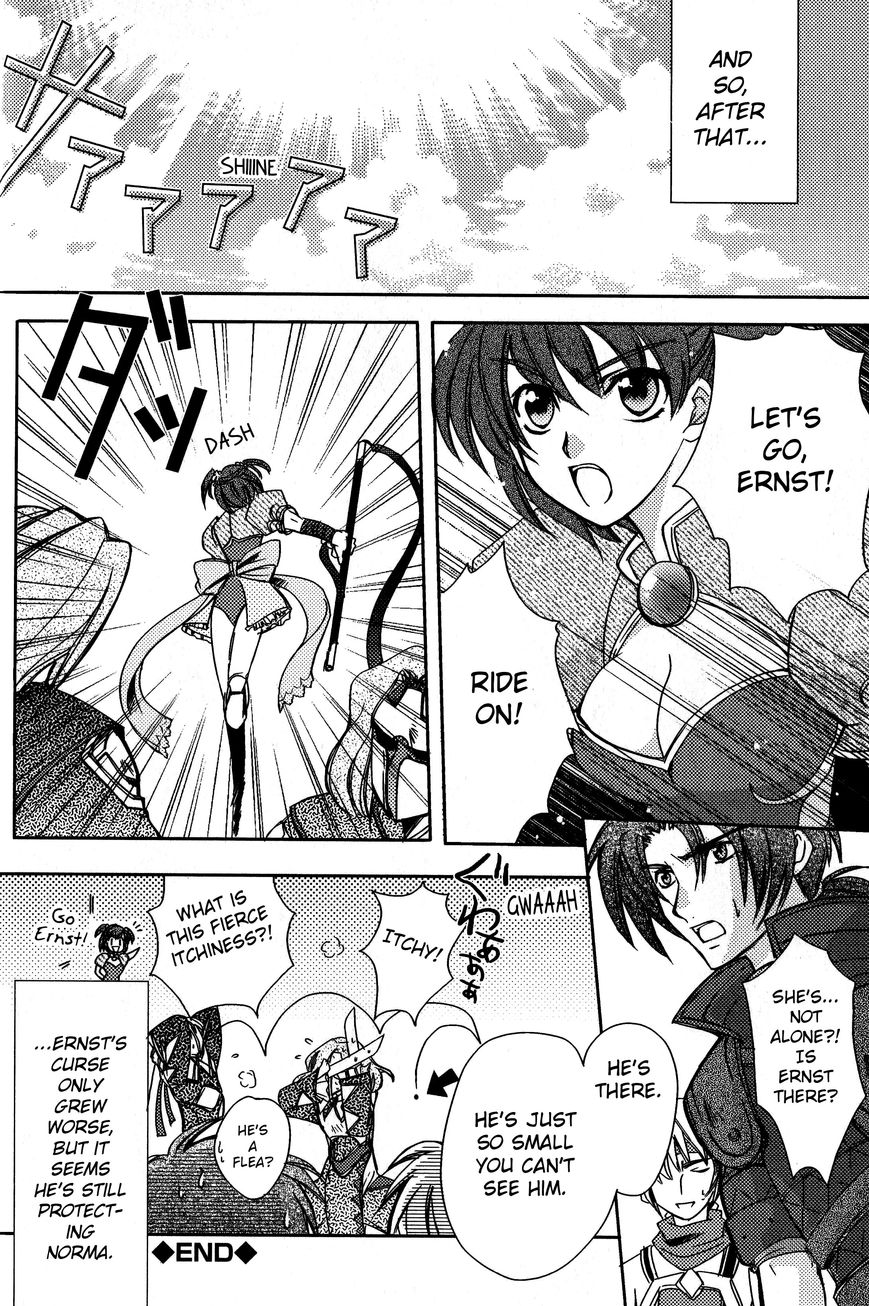 Gensou Suikoden 5 Anthology Chapter 31 page 6 - Chapter 31 : Miracle Man
