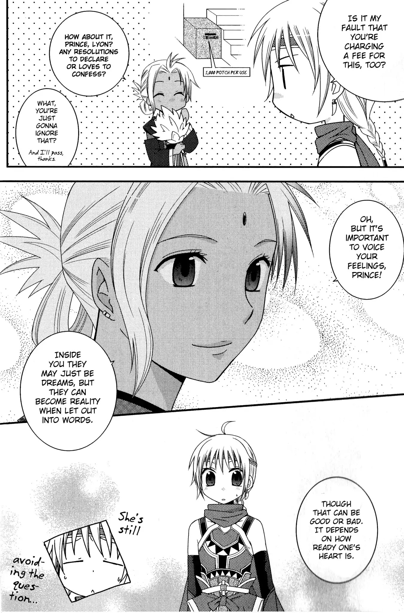 Gensou Suikoden 5 Anthology Chapter 32 page 2 - Chapter 32: So Say Sayonara to the Stage of Youth by Takato Ayum