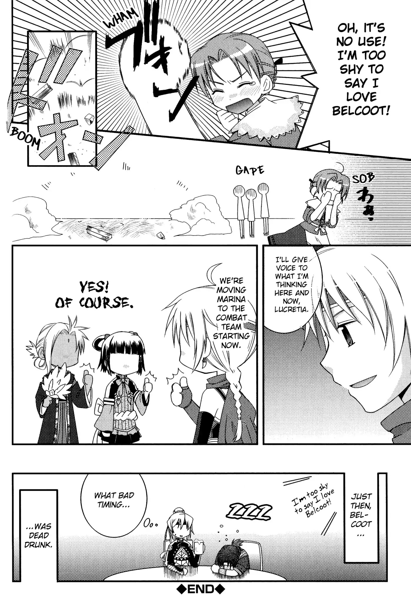 Gensou Suikoden 5 Anthology Chapter 32 page 4 - Chapter 32: So Say Sayonara to the Stage of Youth by Takato Ayum