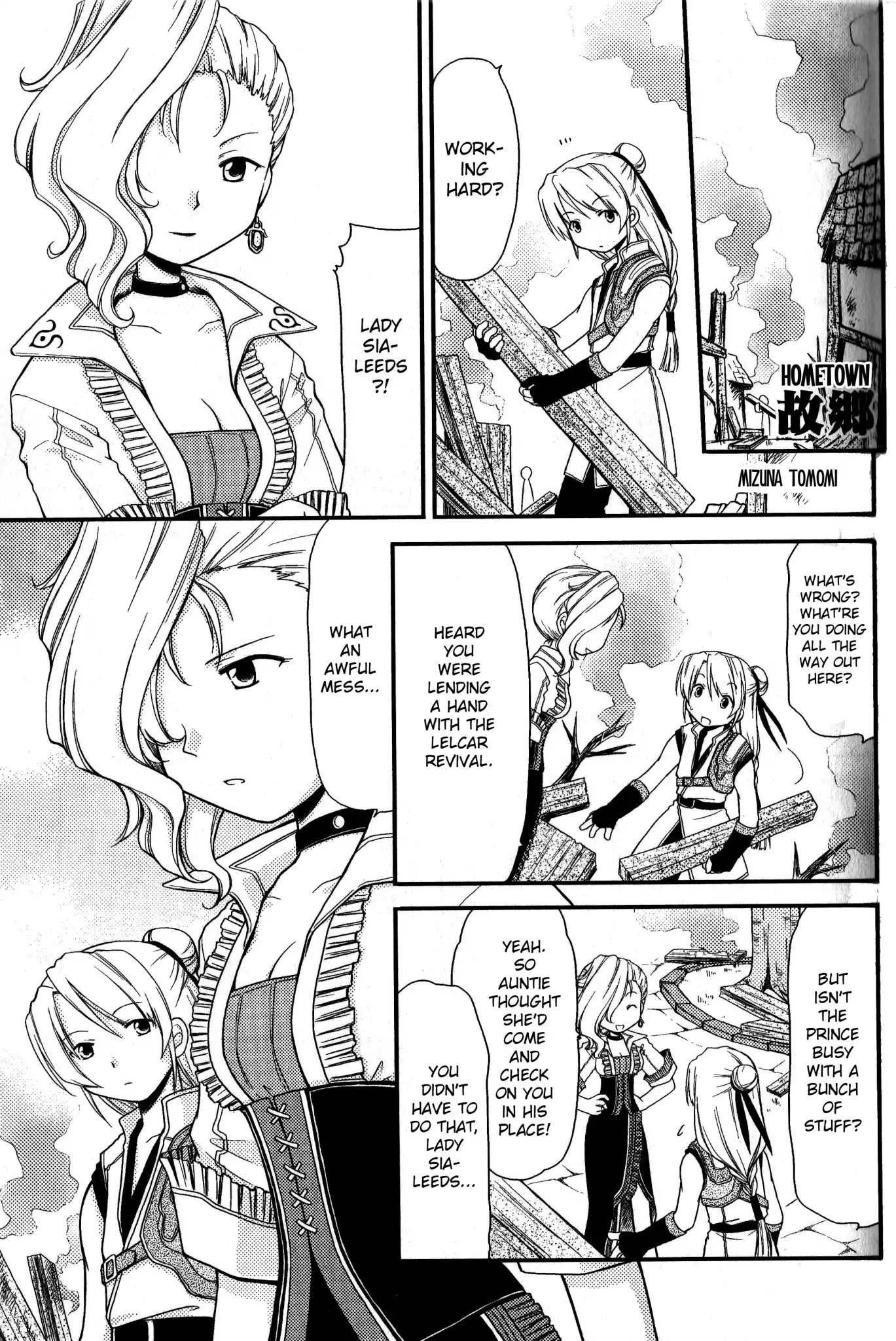 Gensou Suikoden 5 Anthology Chapter 33 page 1 - Chapter 33: Hometown by Mizuna Tomomi