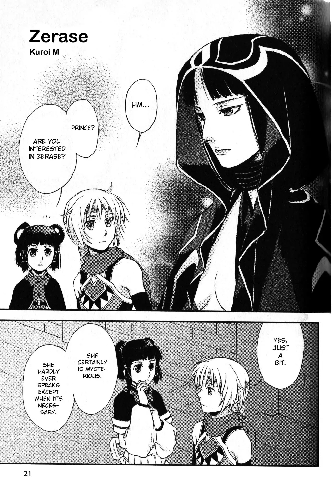 Gensou Suikoden 5 Anthology Chapter 34 page 1 - Chapter 34: Zerase by Kuroi M