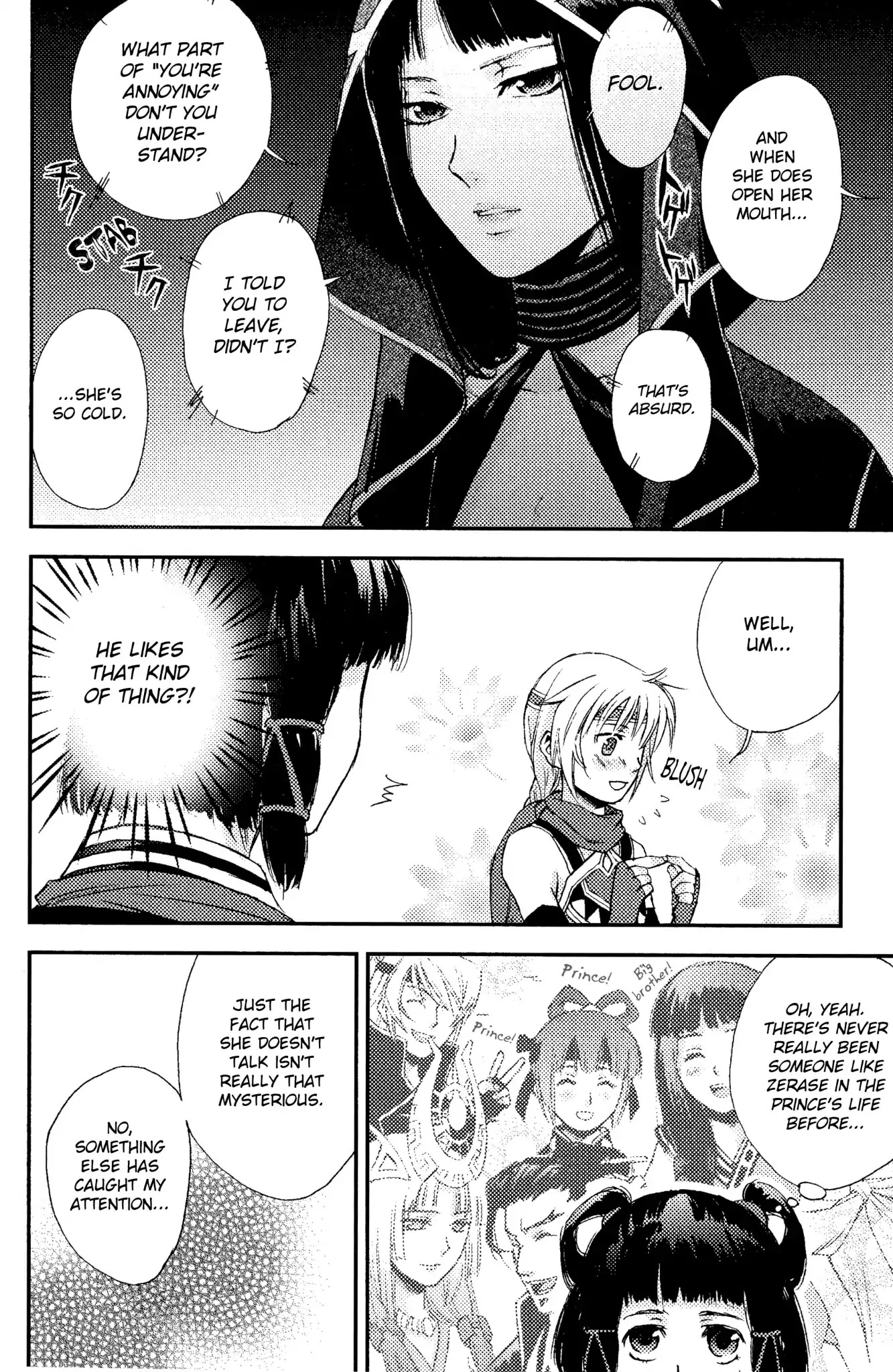 Gensou Suikoden 5 Anthology Chapter 34 page 2 - Chapter 34: Zerase by Kuroi M
