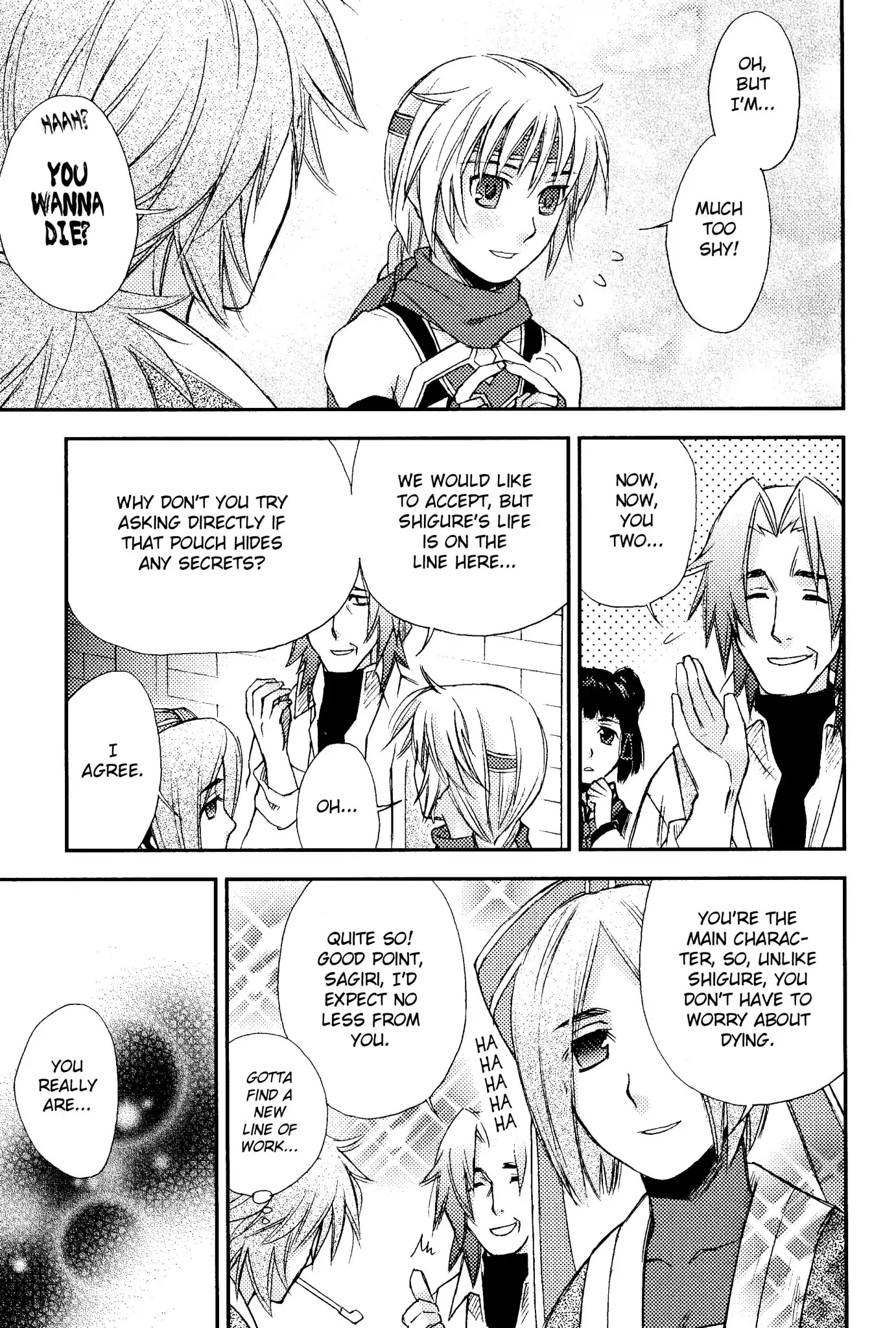 Gensou Suikoden 5 Anthology Chapter 34 page 5 - Chapter 34: Zerase by Kuroi M