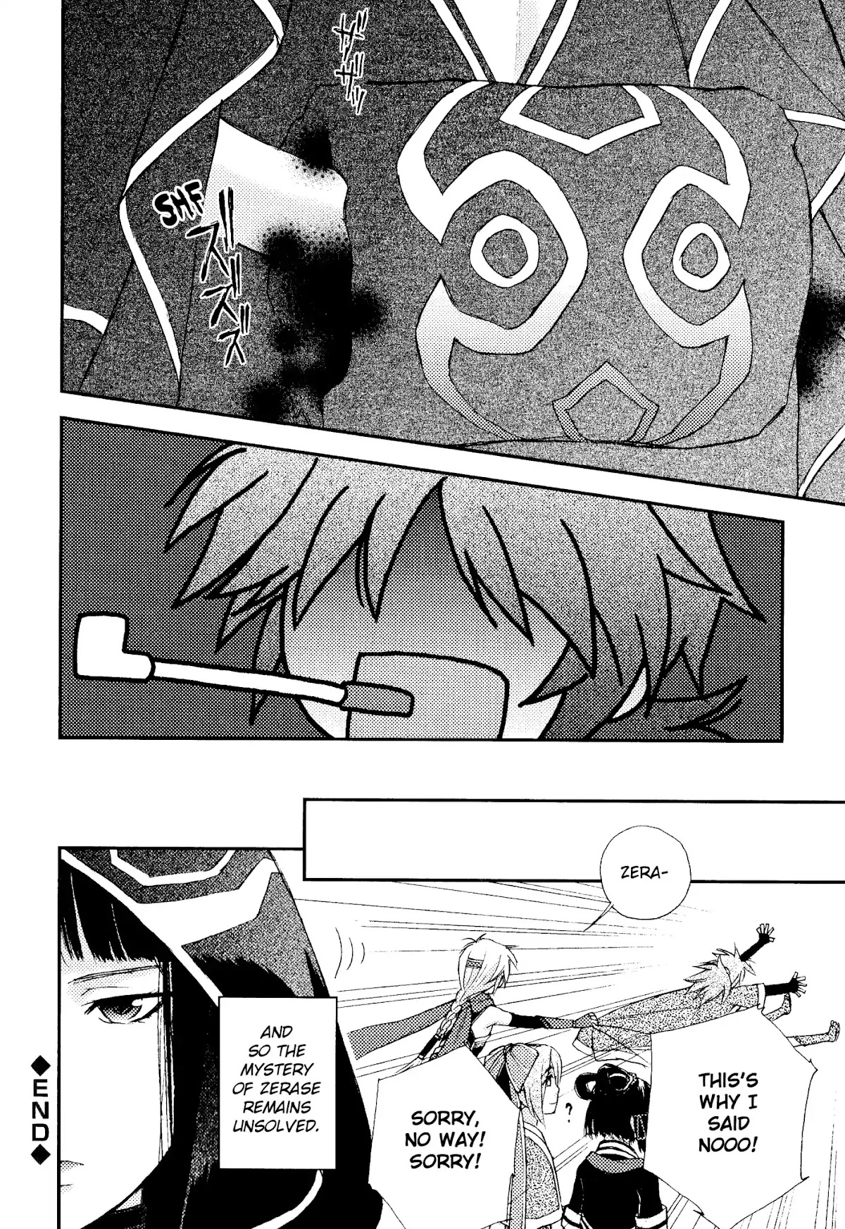 Gensou Suikoden 5 Anthology Chapter 34 page 8 - Chapter 34: Zerase by Kuroi M
