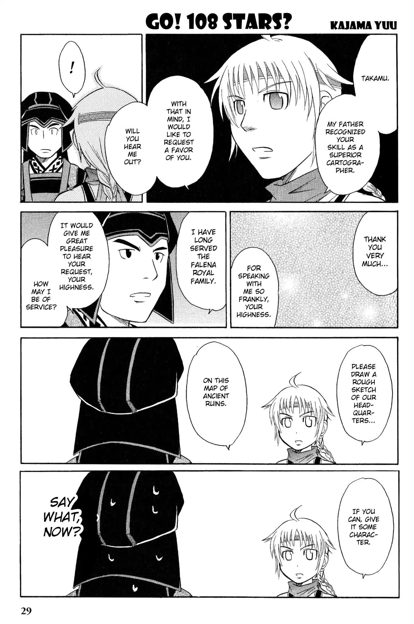 Gensou Suikoden 5 Anthology Chapter 35 page 1 - Chapter 35: Go! 108 Stars? by Kajama Yuu