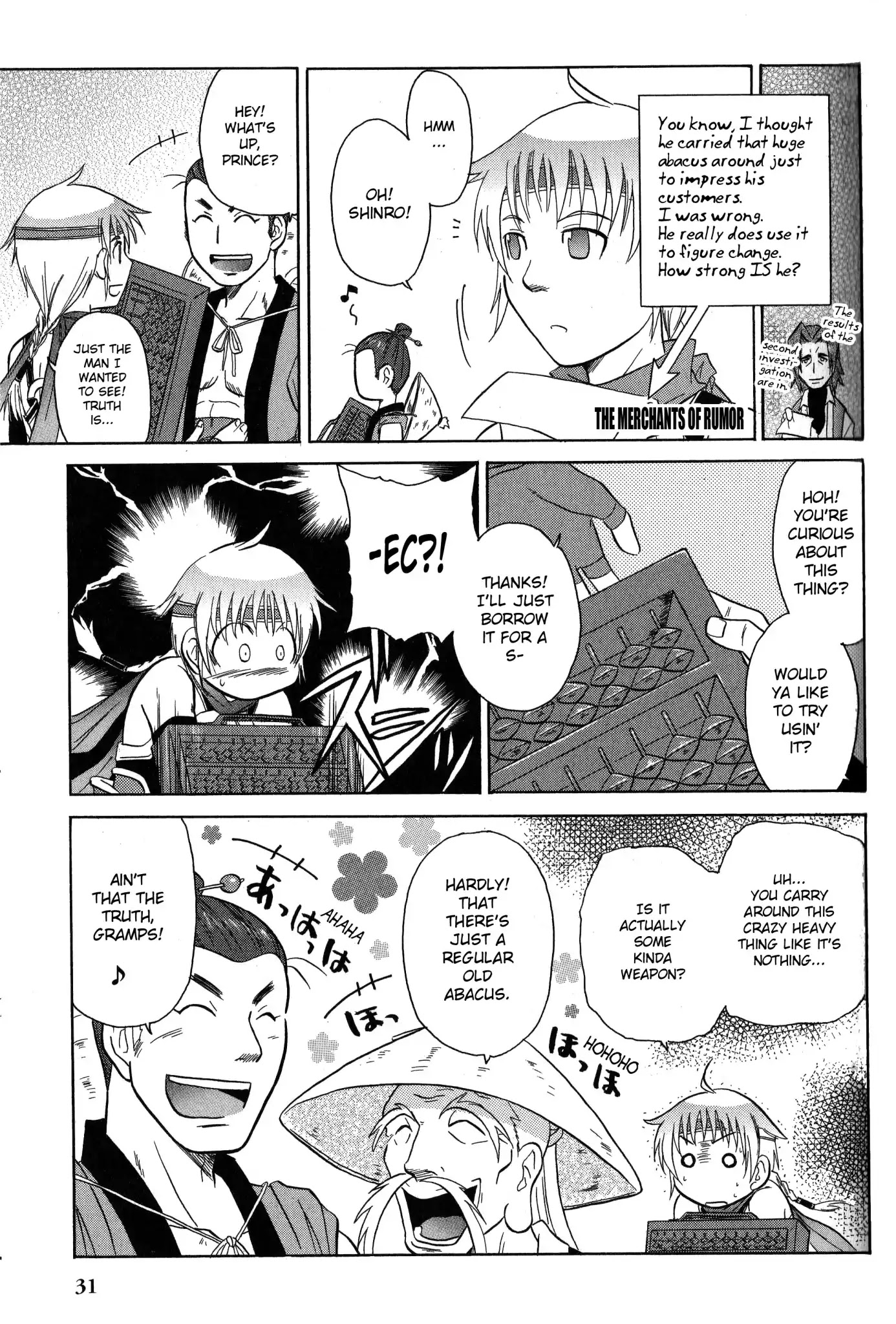 Gensou Suikoden 5 Anthology Chapter 35 page 3 - Chapter 35: Go! 108 Stars? by Kajama Yuu