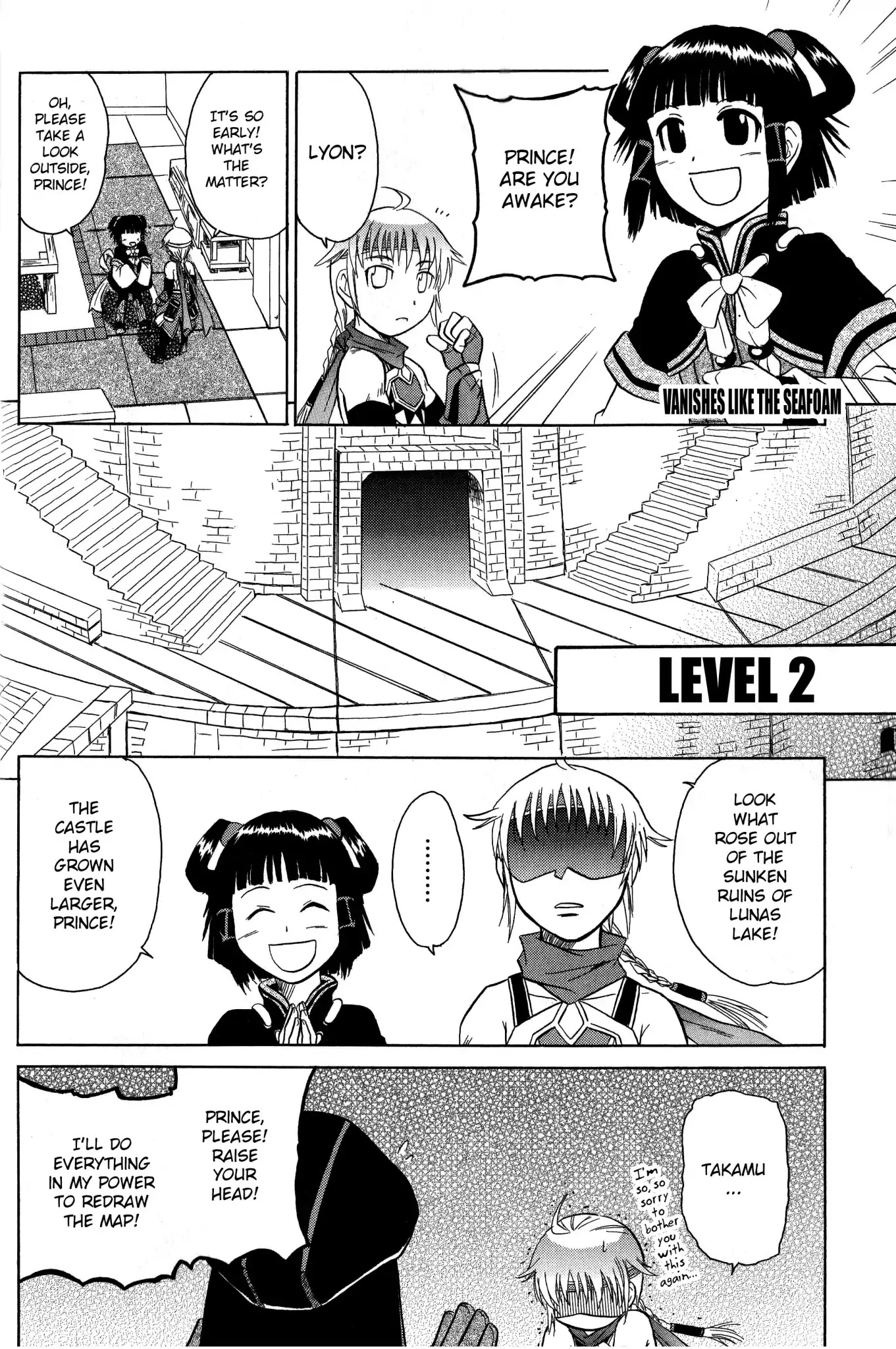 Gensou Suikoden 5 Anthology Chapter 35 page 4 - Chapter 35: Go! 108 Stars? by Kajama Yuu