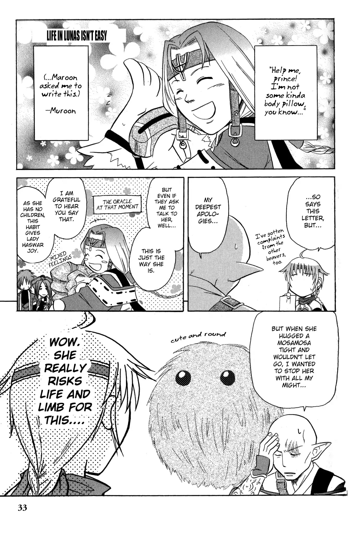 Gensou Suikoden 5 Anthology Chapter 35 page 5 - Chapter 35: Go! 108 Stars? by Kajama Yuu