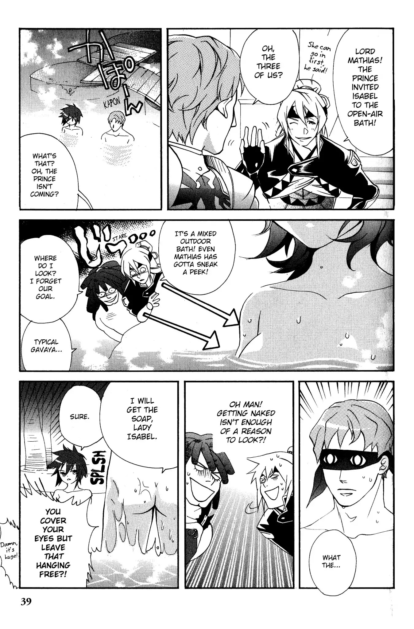 Gensou Suikoden 5 Anthology Chapter 36 page 3 - Chapter 36: Isabel Mania ++ by Yukiko Sumiyoshi