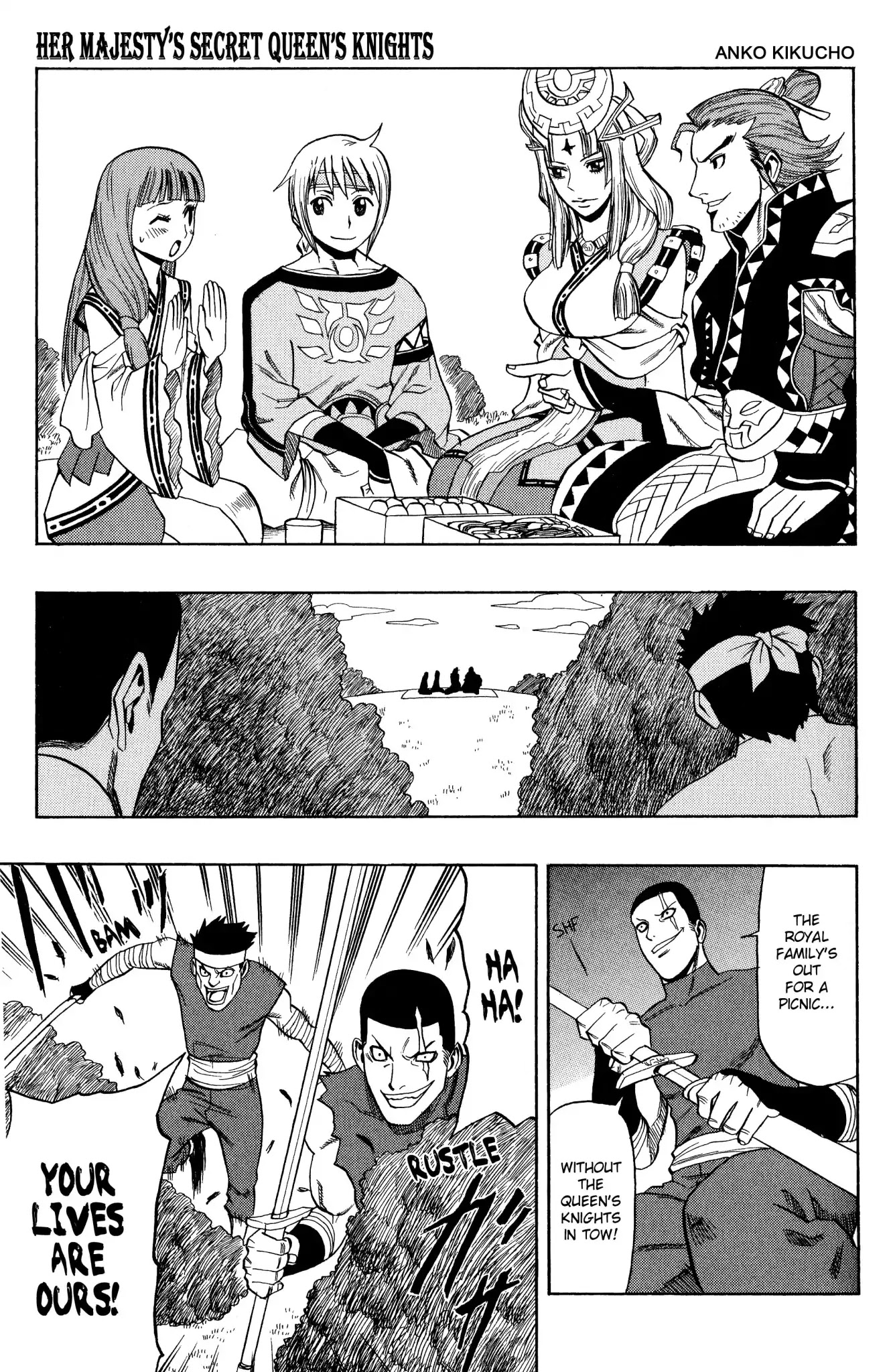 Gensou Suikoden 5 Anthology Chapter 37 page 1 - Chapter 37: Her Majesty's Secret Queen's Knights by Anko Kikucho