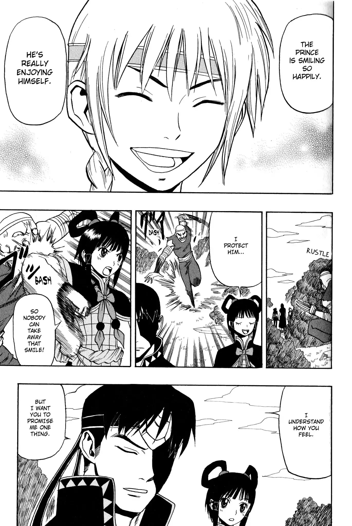 Gensou Suikoden 5 Anthology Chapter 37 page 3 - Chapter 37: Her Majesty's Secret Queen's Knights by Anko Kikucho