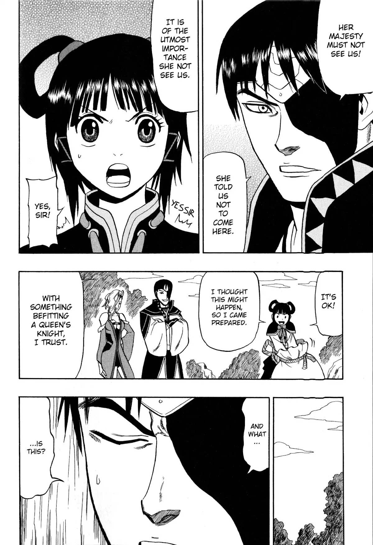 Gensou Suikoden 5 Anthology Chapter 37 page 4 - Chapter 37: Her Majesty's Secret Queen's Knights by Anko Kikucho