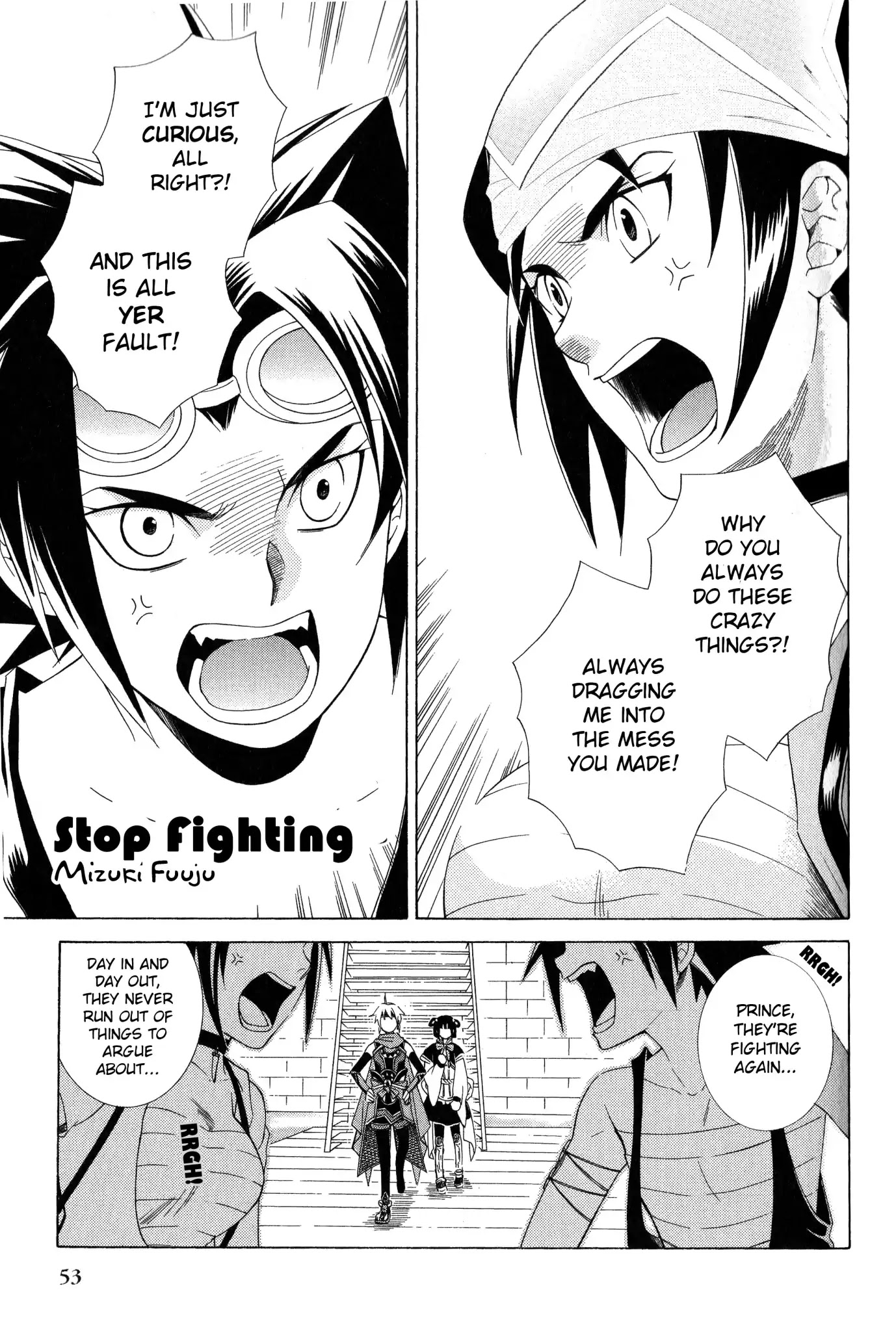 Gensou Suikoden 5 Anthology Chapter 38 page 1 - Chapter 38: Stop Fighting by Mizuki Fuuju