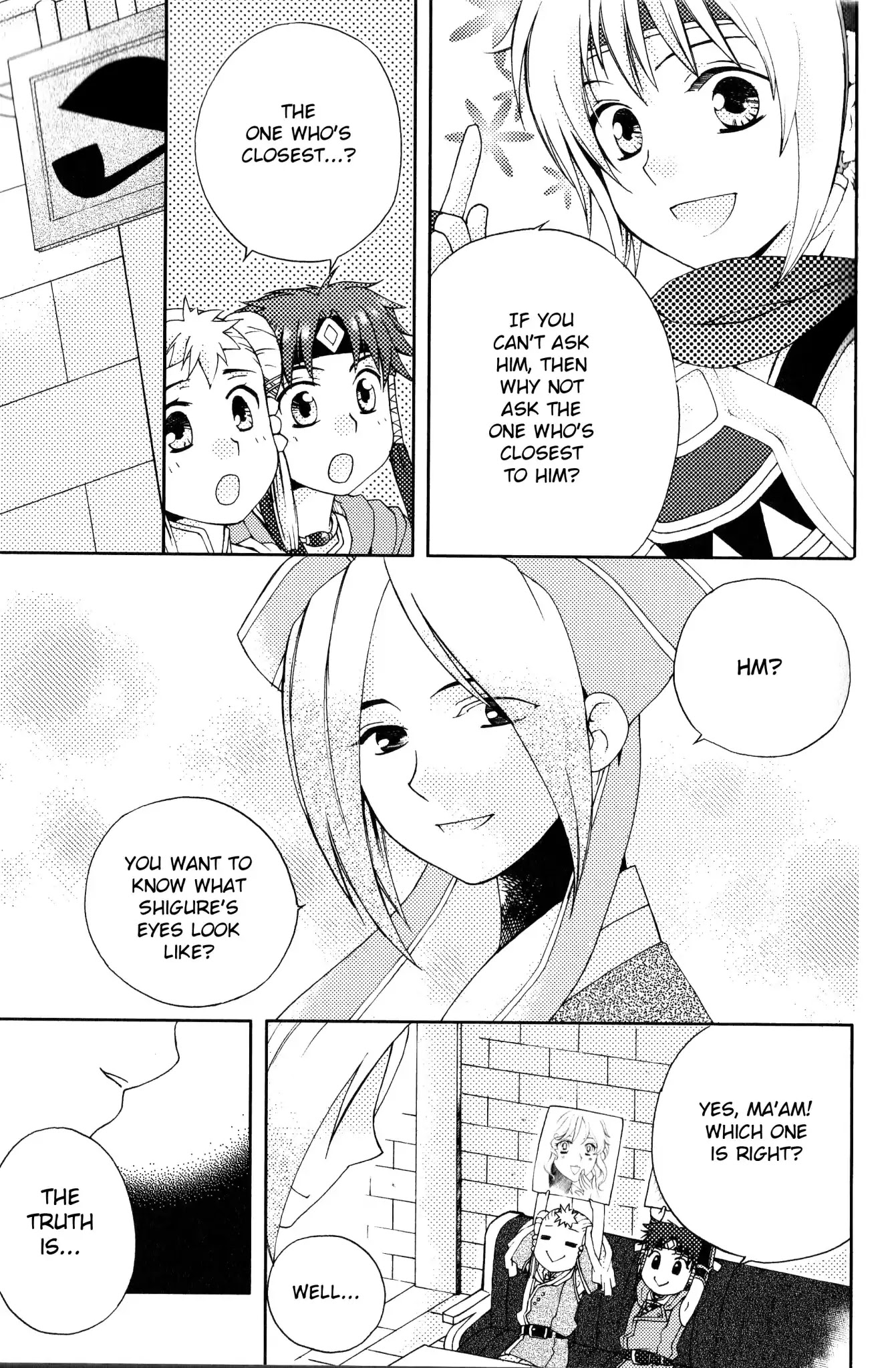 Gensou Suikoden 5 Anthology Chapter 39 page 3 - Chapter 39: What Lies Beneath by Sakuraguni