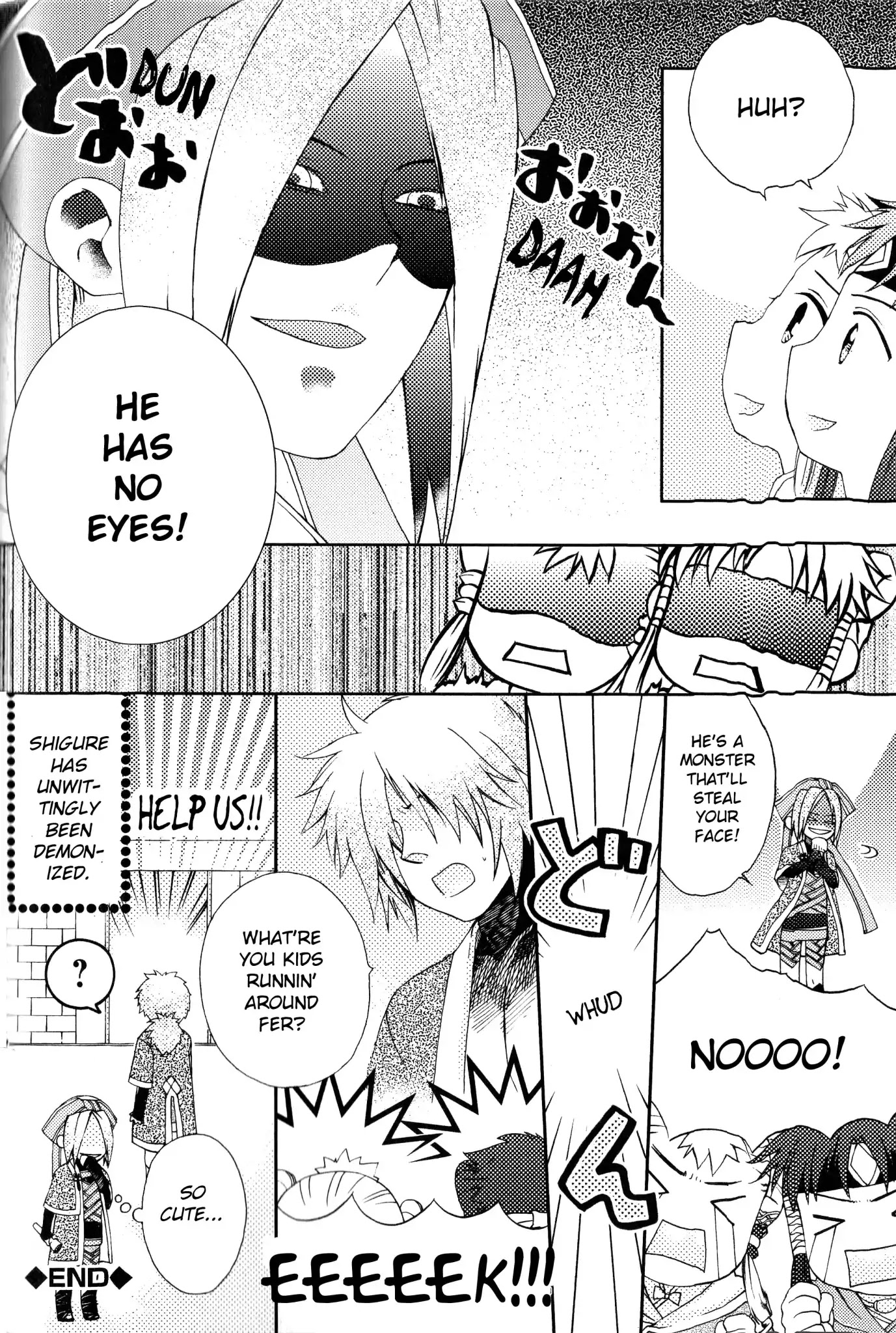 Gensou Suikoden 5 Anthology Chapter 39 page 4 - Chapter 39: What Lies Beneath by Sakuraguni