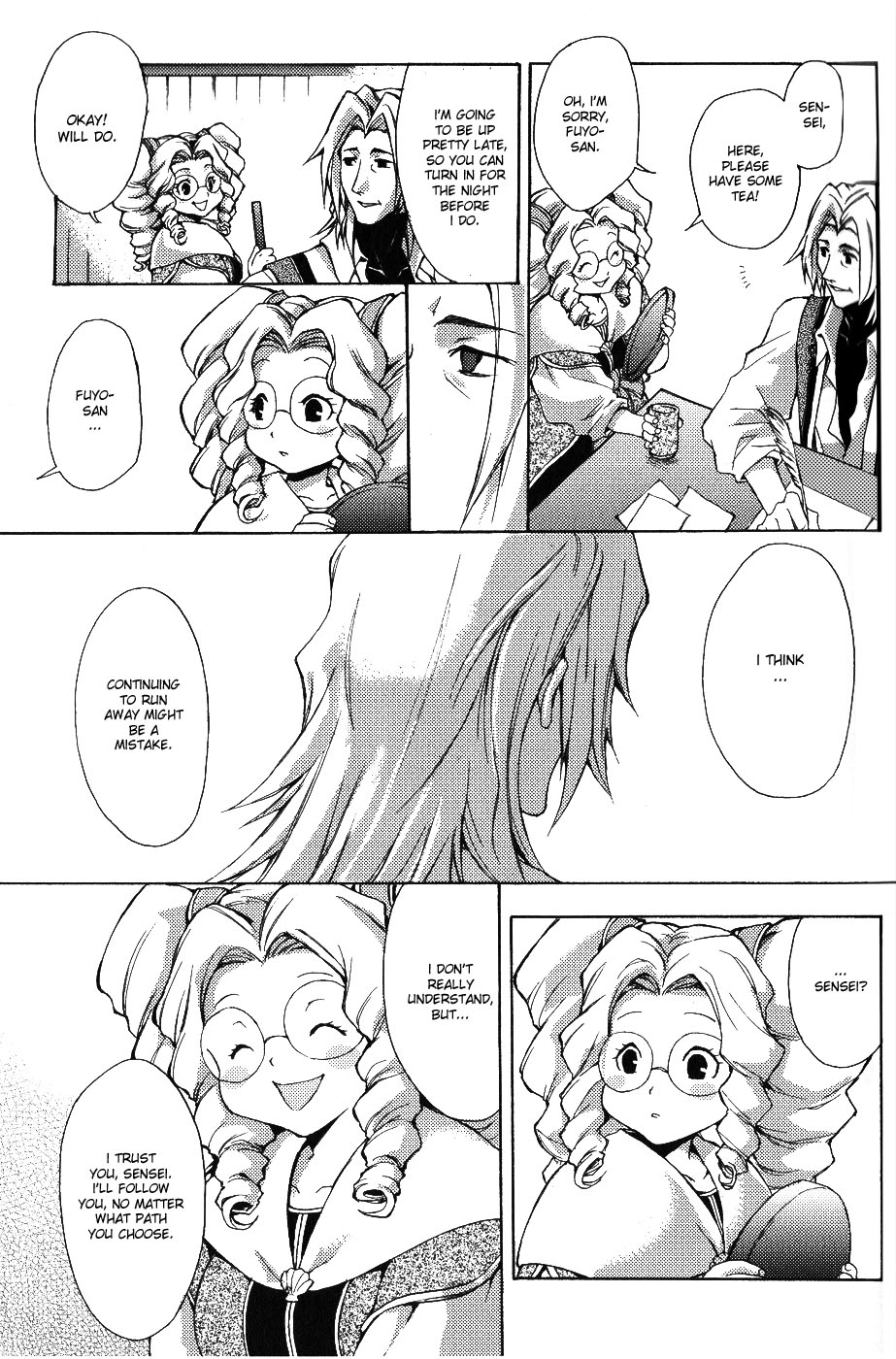 Gensou Suikoden 5 Anthology Chapter 4.2 page 11 - Chapter 4 v2 : Indecision, by Michi Kiri