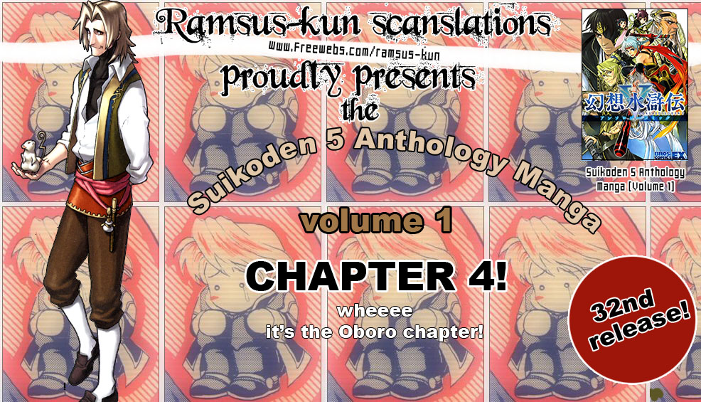 Gensou Suikoden 5 Anthology Chapter 4.2 page 13 - Chapter 4 v2 : Indecision, by Michi Kiri