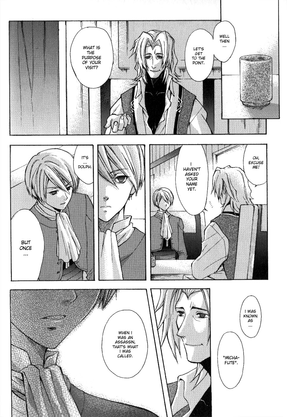 Gensou Suikoden 5 Anthology Chapter 4.2 page 4 - Chapter 4 v2 : Indecision, by Michi Kiri