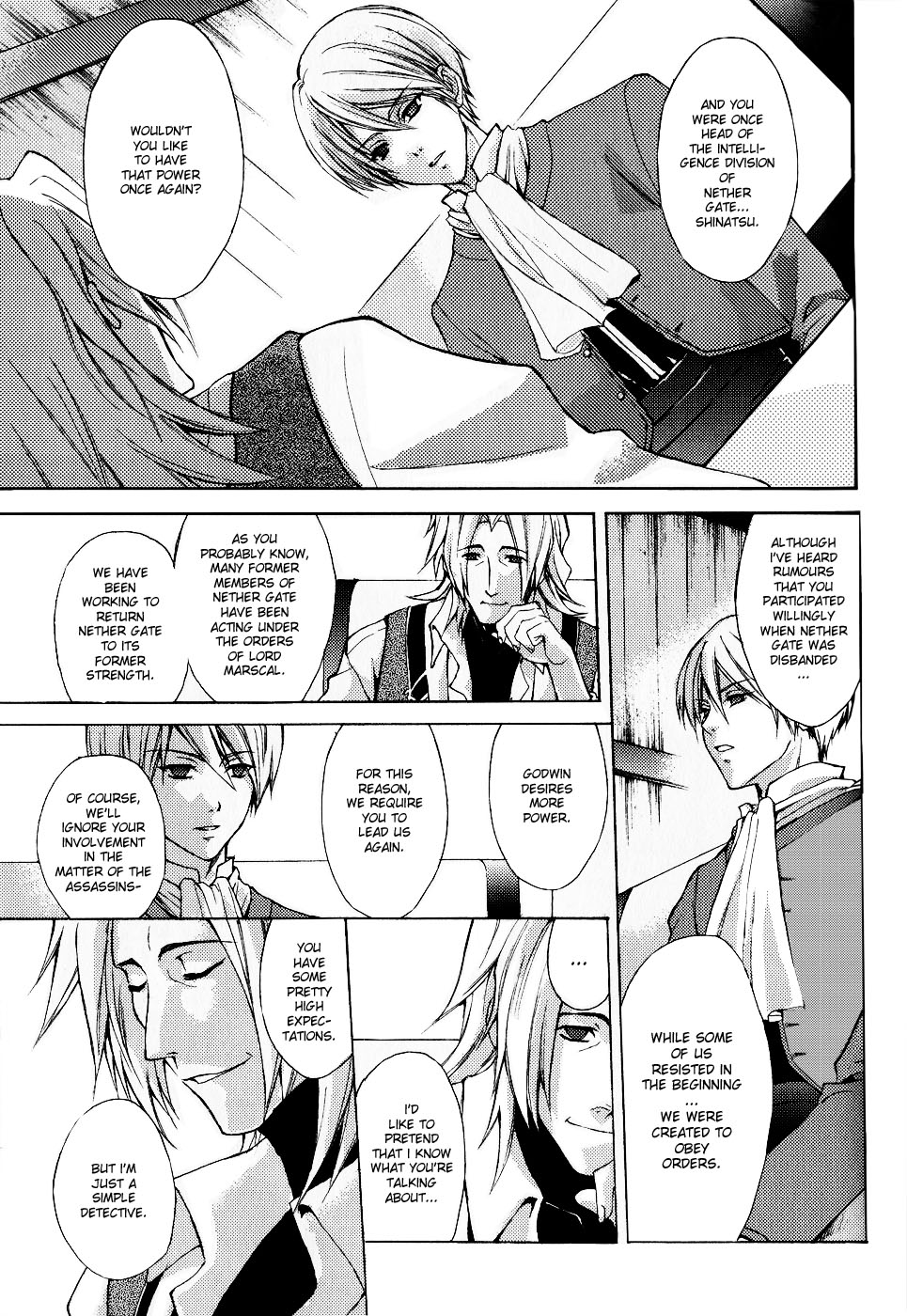 Gensou Suikoden 5 Anthology Chapter 4.2 page 5 - Chapter 4 v2 : Indecision, by Michi Kiri