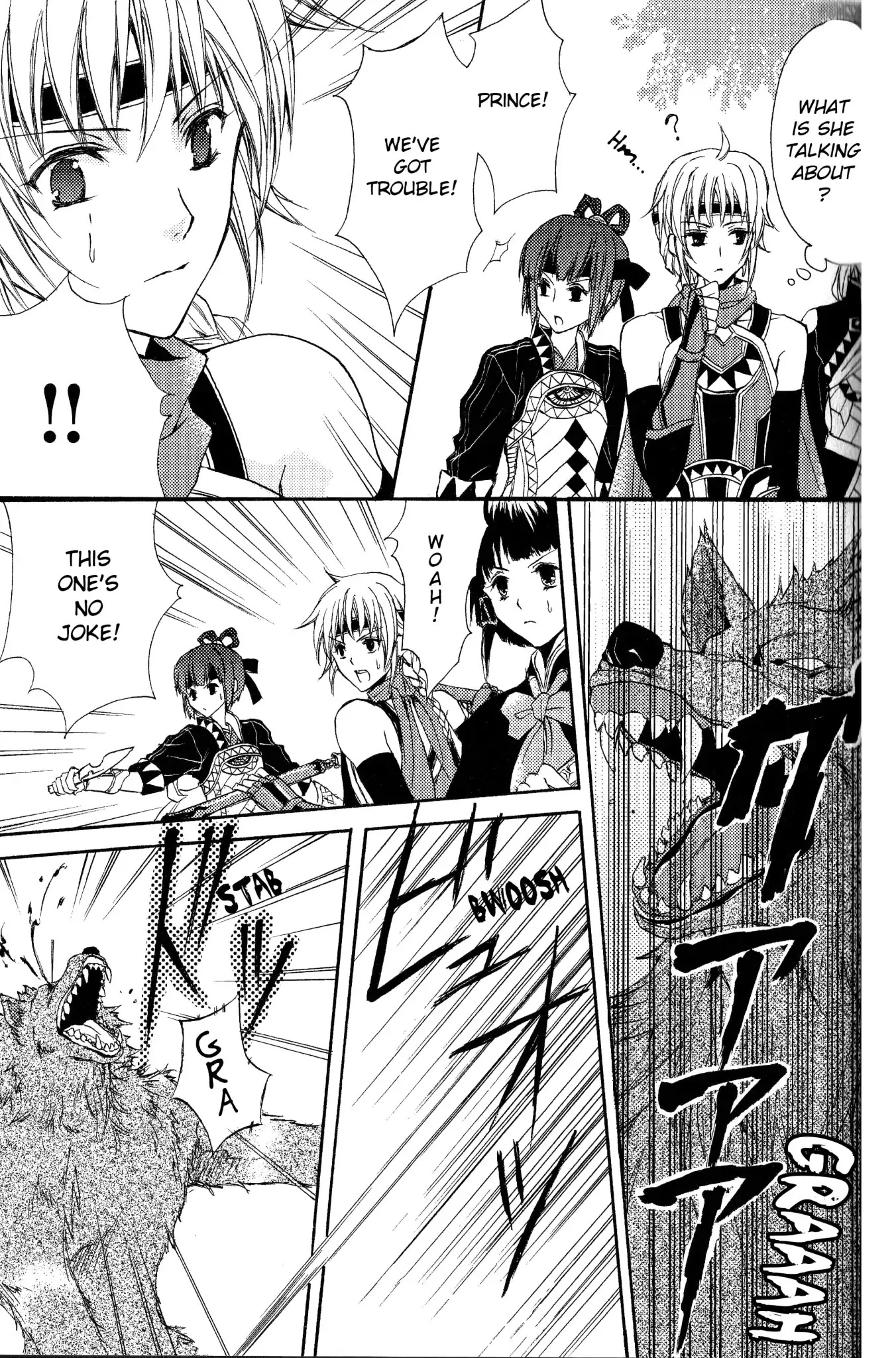 Gensou Suikoden 5 Anthology Chapter 40 page 11 - Chapter 40: The Sun & The Stars by Takasato Michi