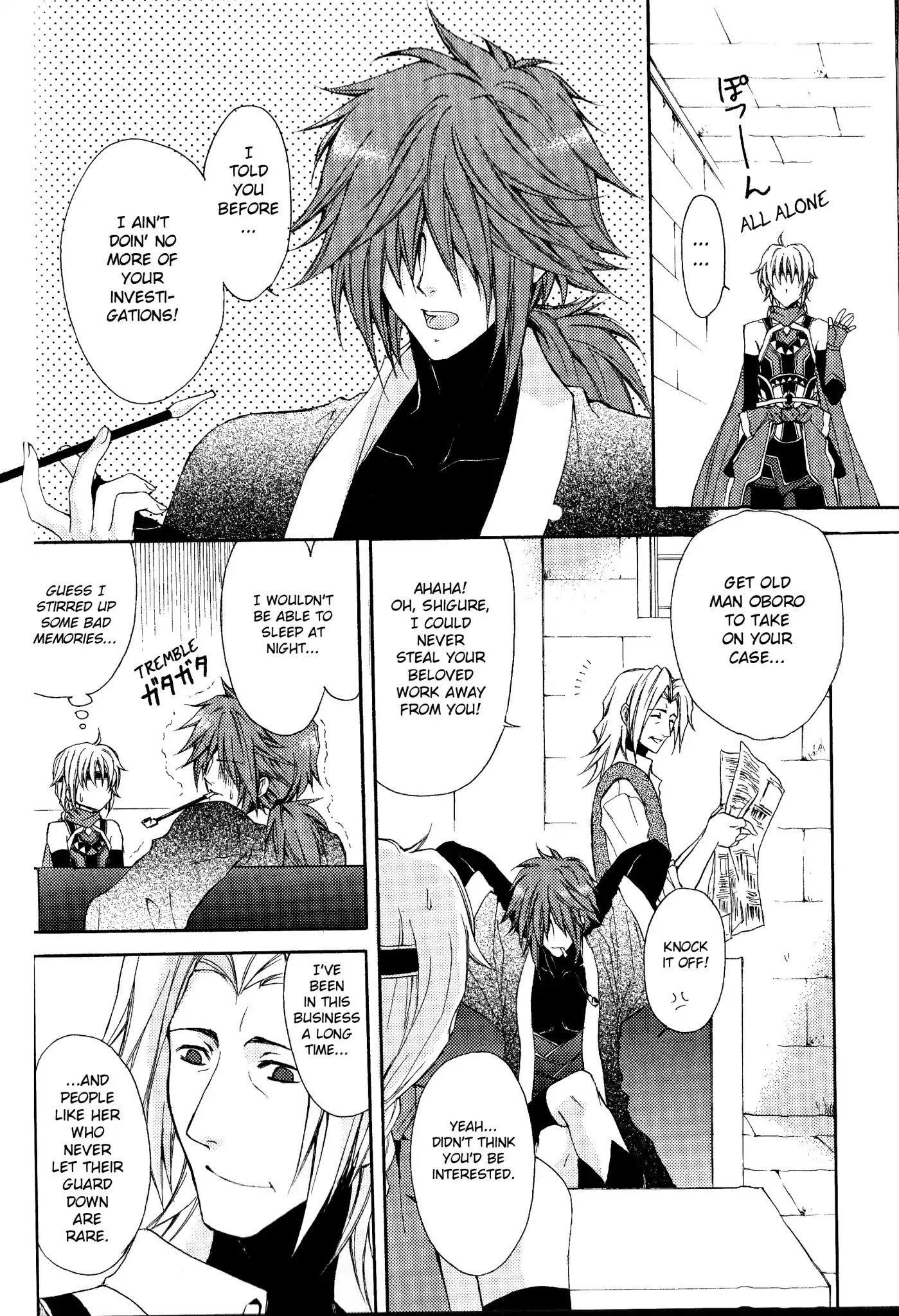 Gensou Suikoden 5 Anthology Chapter 40 page 2 - Chapter 40: The Sun & The Stars by Takasato Michi