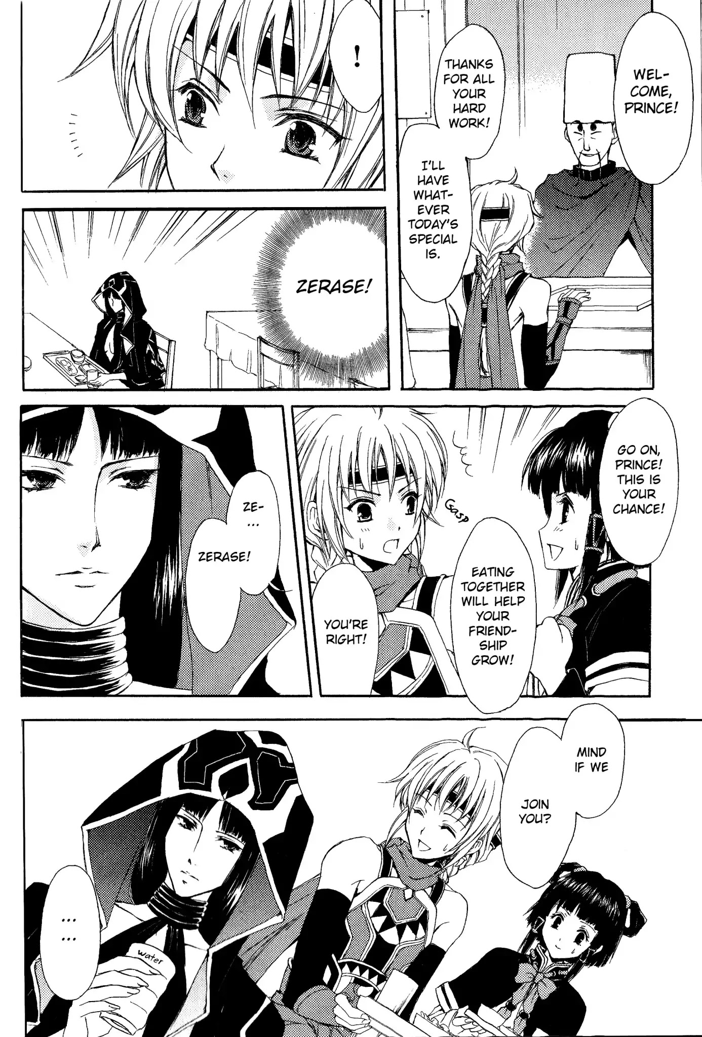 Gensou Suikoden 5 Anthology Chapter 40 page 6 - Chapter 40: The Sun & The Stars by Takasato Michi