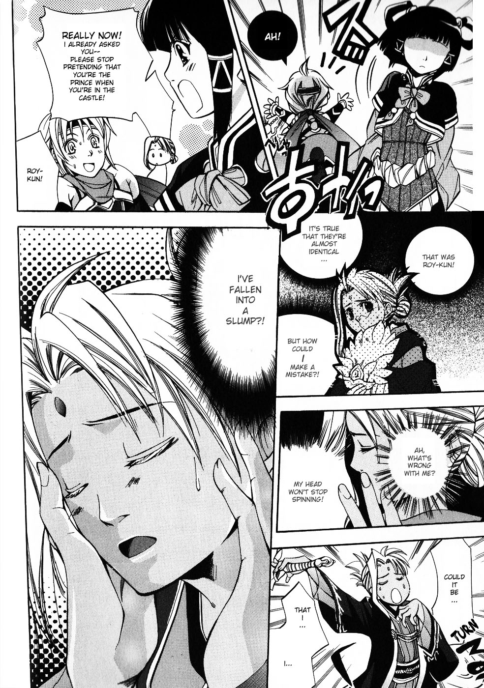 Gensou Suikoden 5 Anthology Chapter 5.2 page 2 - Chapter 5 v2 : The Melancholy of a Great Tactician, by Kawancha