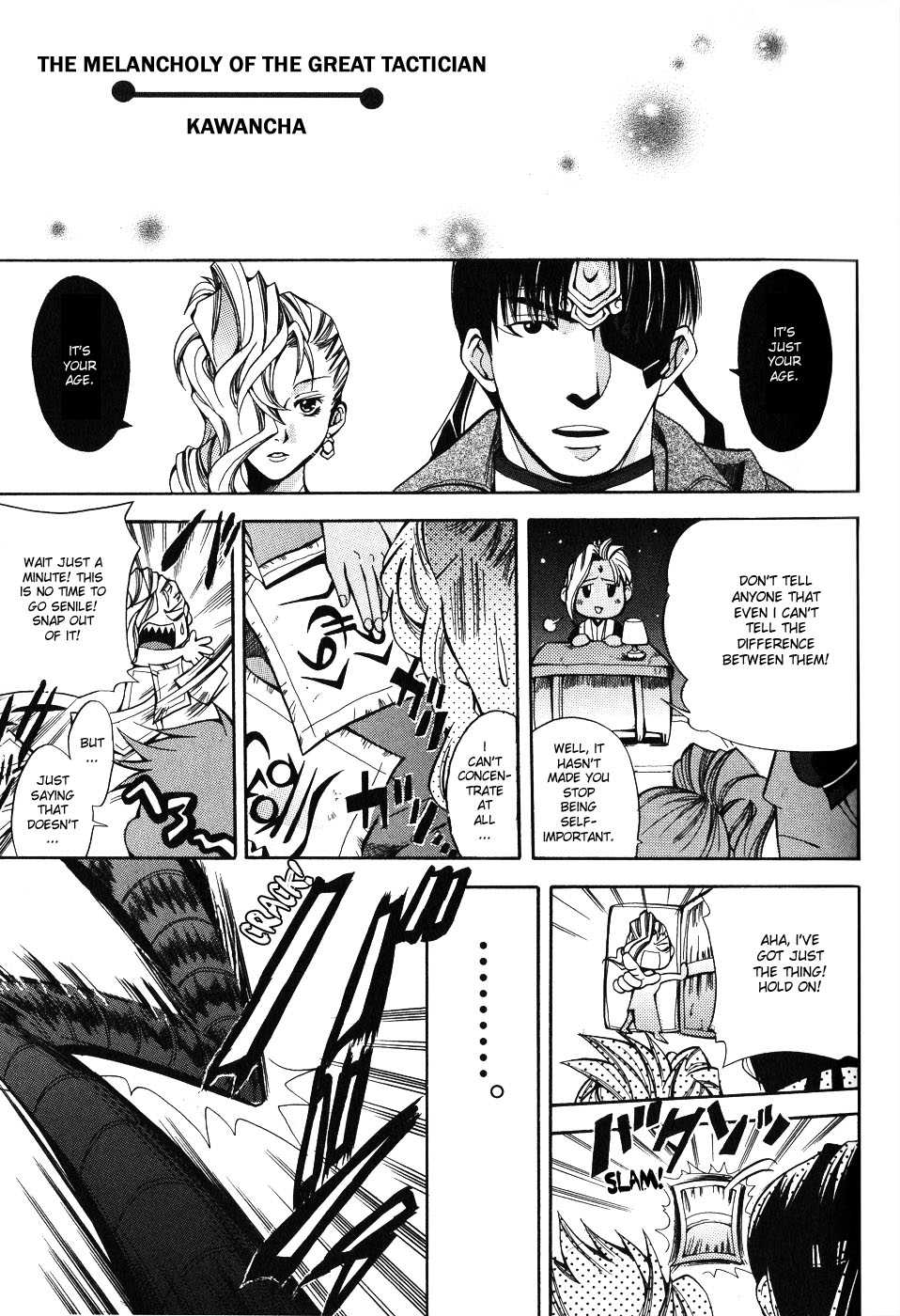 Gensou Suikoden 5 Anthology Chapter 5.2 page 3 - Chapter 5 v2 : The Melancholy of a Great Tactician, by Kawancha